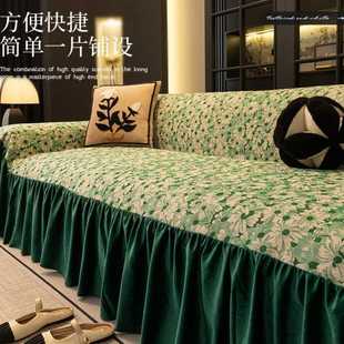 通用沙发盖布 轻奢沙发盖布巾绿色沙发盖毯花色沙发巾防猫抓四季