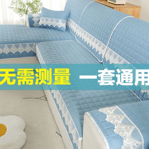 沙发垫全套套装套四季通用防滑盖布巾坐垫沙发套罩123组合贵妃