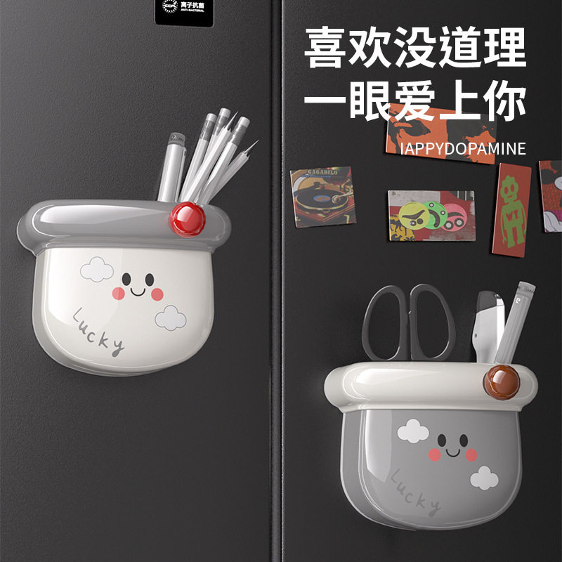多巴胺磁吸式收纳盒ins风桌面储物置物架厨房冰箱杂物刀叉收纳盒,餐饮具,餐具笼/架,淘宝优惠券,粉丝福利购,淘宝优惠卷