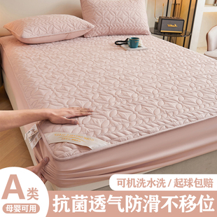 四季 防水床笠床罩床垫保护罩2025新款 通用加厚夹棉全包隔尿床单套