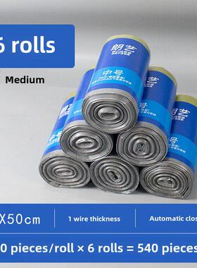 朗艺免撕垃圾袋30升20升收口40升抽绳家用40*45×50×60×70X80cm