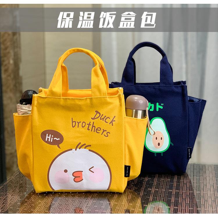 新款帆布简约带水杯位手提保温饭盒袋学生上班午餐便当包妈咪包女