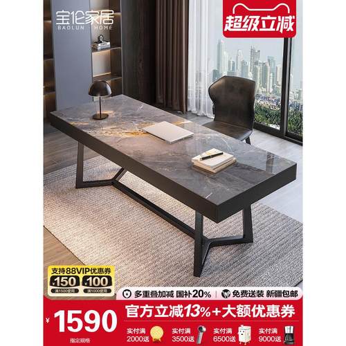 意式家用电脑桌书桌实木岩板书桌现代办公桌书房家具套装组合定制