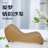 情侣S型沙发多功能简约迷你小户卧室阳台午休躺椅贵妃椅懒人沙发