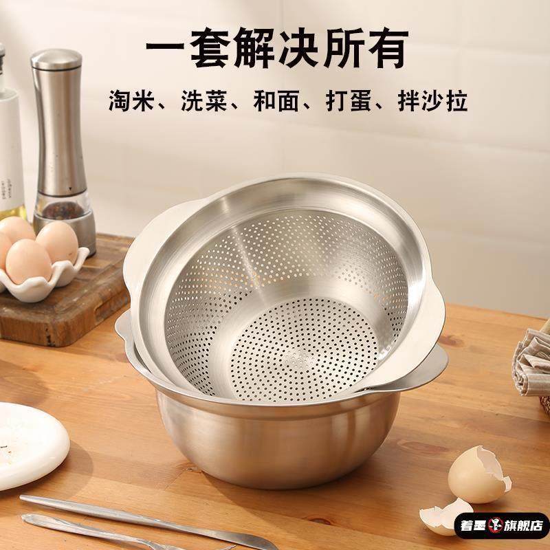 食品级304不锈钢盆和面双耳打蛋盆铁汤盆家用厨房洗菜沥水篮漏盆,餐饮具,盆,淘宝优惠券,粉丝福利购,淘宝优惠卷