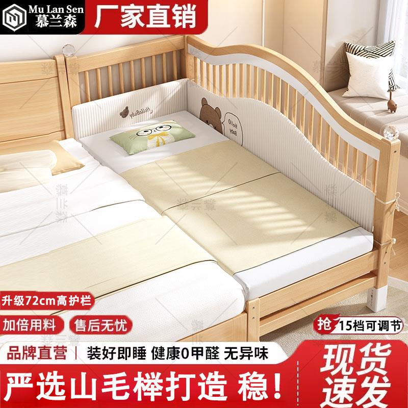 榉木拼接床孩童床实木婴儿床加宽拼接大床可调节可升降小孩床边床