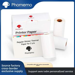 Phomemo不干胶热敏标签纸适用于M02/M03AS/M04AS高清打印快速粘贴
