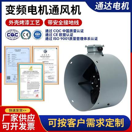变频电机通风机G-160A G160变频通风机 变频调速电机专用冷却风机
