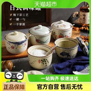 舍里陶瓷调味罐家用带盖油泼辣子罐耐高温调料储存罐密封防潮盐罐