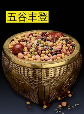 五谷丰登杂粮摆件粮仓斗铜米缸升子纯铜乔迁新居用品入宅年年有余