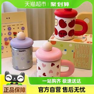 摩登主妇保温杯女生圣诞礼物水杯办公室泡茶杯家用吸管杯子咖啡杯