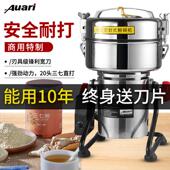 Auari奥力三七磨粉机中药材粉碎机商用打粉机超细研磨机小型