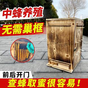 中蜂三峡养蜂蜂箱土养双门诱蜂桶养蜂桶杉木老式格子箱中蜂养殖