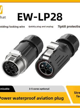 卷曲航空插头和插座Ew-Lp28大电流电源3+1/5+1混合32A防水连接器