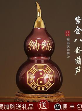 黄铜真品玄关八卦镇宅葫芦开盖空心挂件客厅卧室摆件装朱砂工艺品