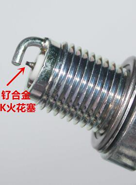 NGK钌合金火花塞适用隆鑫无极300 525 350 250RR SR4 MAX 660 900