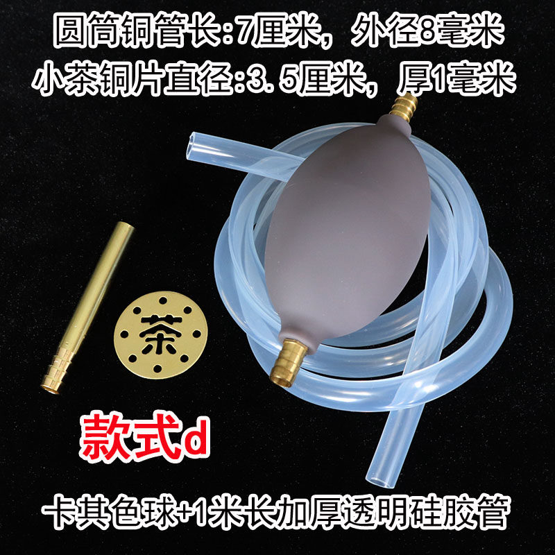 茶盘漏水铜片铜管 排水接头黄铜 根雕茶几流水管子茶海出水口配件