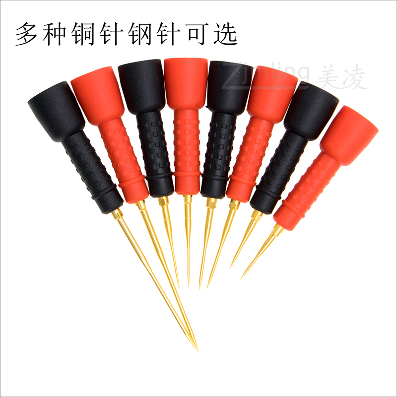 2.0内簧插孔 万用表笔 加长普通表笔转特尖针 特尖 汽修0.7铜针