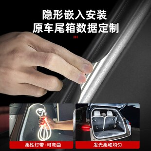 阿维塔07后备箱氛围灯带12尾箱照明迎宾灯11汽车内饰用品改装配件