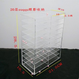 20层眼影收纳盒彩妆工具收纳盒透明亚克力眼影腮红TF收纳整理盒子