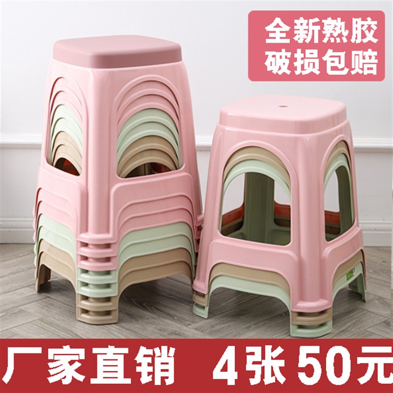 塑料凳子加厚家用客厅餐桌凳 熟胶板凳方凳高凳餐椅 欧式简约防滑