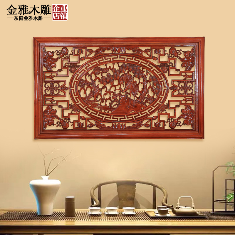 可定制木雕仿古挂件客厅镂空长方形壁挂香樟木全实木玄关雕花隔断