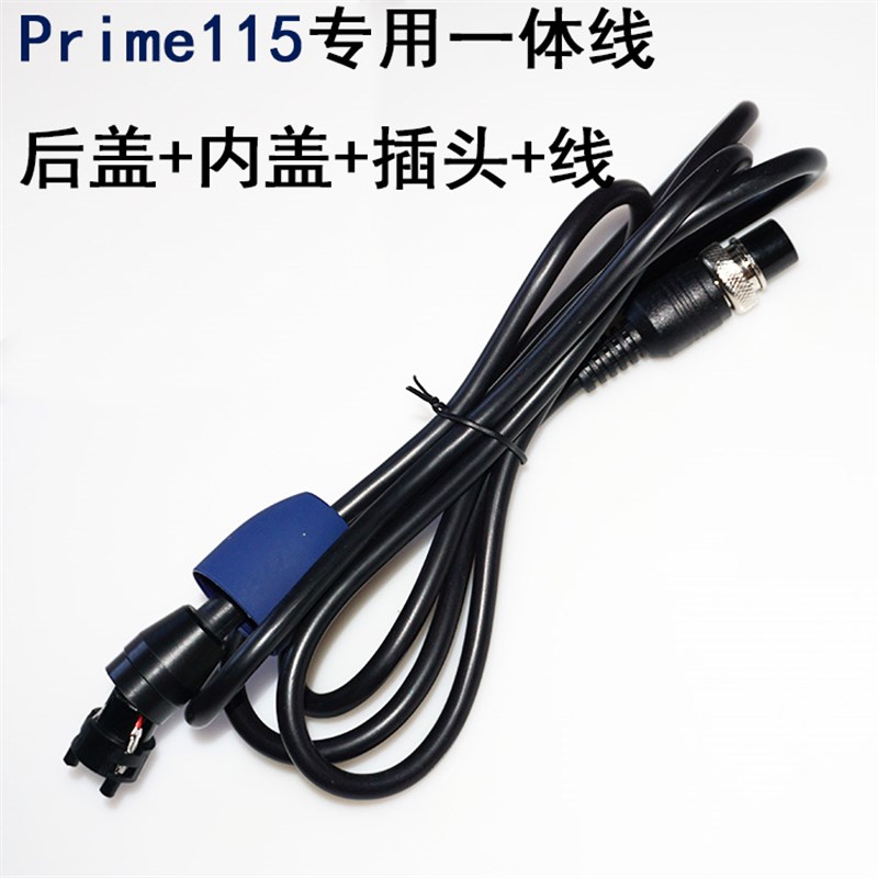 手柄线后盖外壳仁合峻成无碳刷雕刻打磨牙机prime202/115/407/221