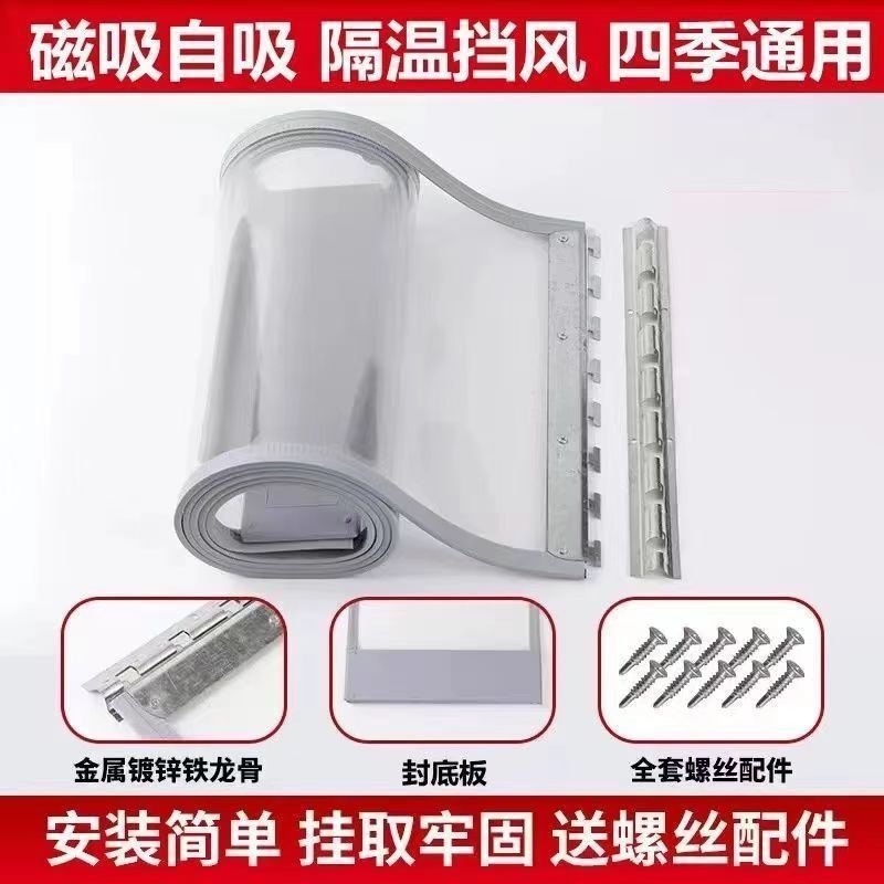 滑动可滑动超市门口挡风门帘pvc软门帘硅胶防走冷气推拉门市空调