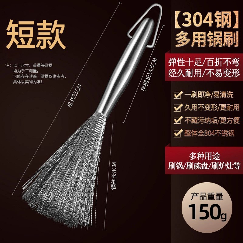 钢丝球清洁球家用刚丝百洁商用大号不锈钢洗锅刷不易掉丝饭店王金