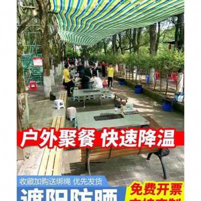 四色遮阳网彩色特厚加密包边防晒网遮网家用抗老化庭院阳台隔热