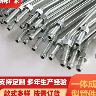 拖拉机收割机配套管件液压油管 液压钢管总成 碳钢钢管总成