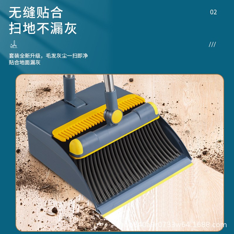居家旋转扫把簸箕套装软毛单个笤帚家用懒人扫帚组合卫生间刮水器