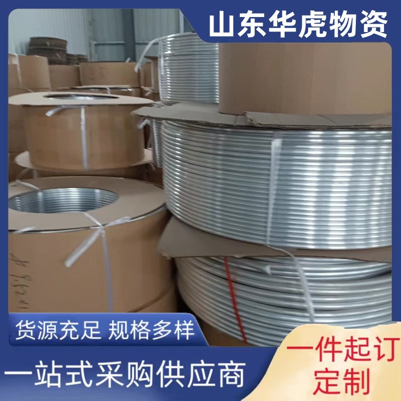 供应1060铝管现货 空心铝盘管 16*1 10*1空调用地毯厂用8*1或10*1