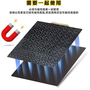 3d打印机配件热床双面纹理金色贴膜打印热床磁座3d打印pei板
