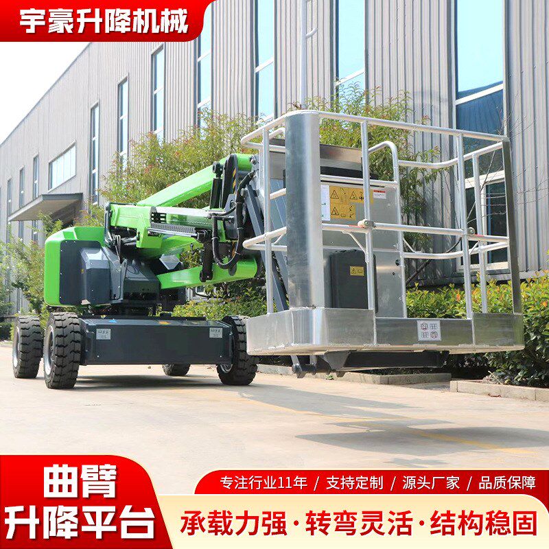 自行曲臂升降平台起重升降设备高空作业平台拖车折臂升降机曲臂车