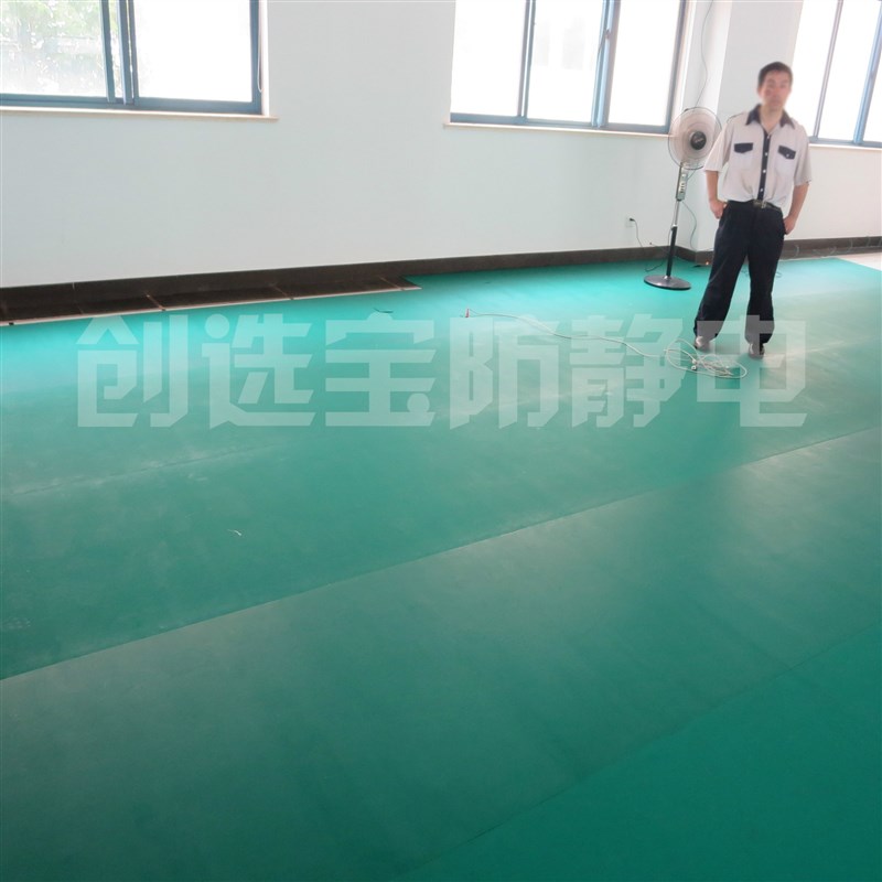 供应创选宝防静电橡胶地垫 导静电胶板地板胶5mm厚度 卷材