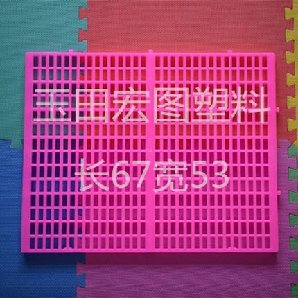 67*53*2.5狗笼猫笼兔笼松鼠鸟宠物笼脚踏板pp塑料板隔潮隔热垫板