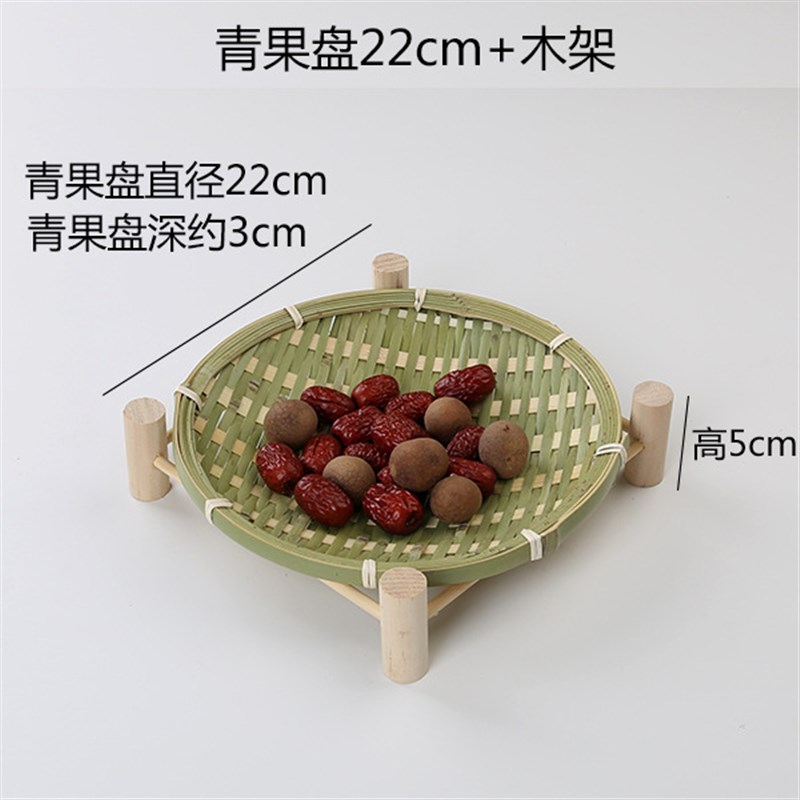 手工竹编制品篮竹编制品创意装饰家居簸箕托盘家用小号竹盘子圆形