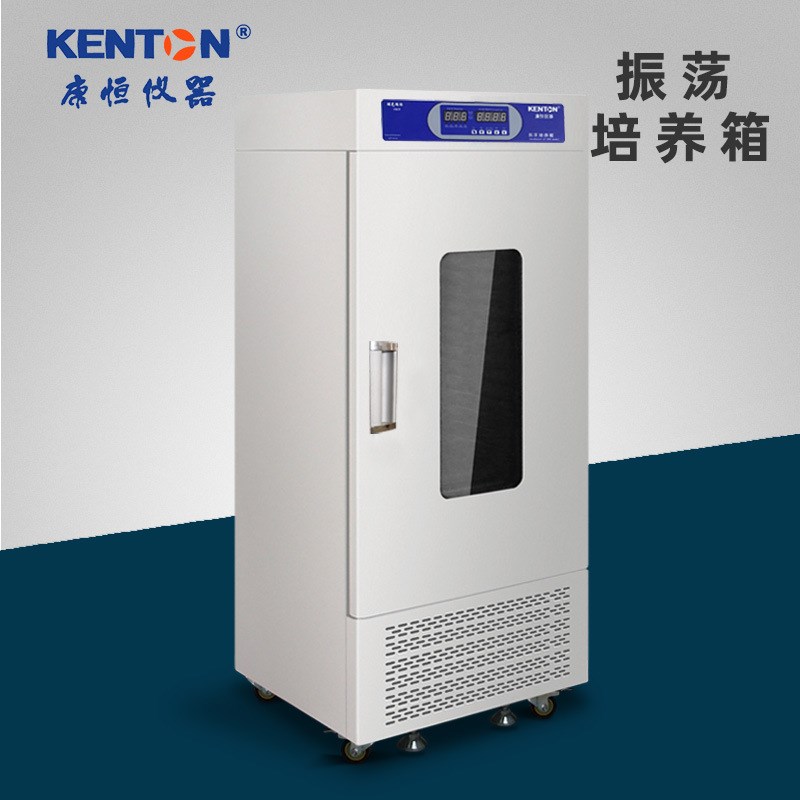 立式卧式培养振荡器回旋往复大容量振荡培养箱 恒温摇床定制