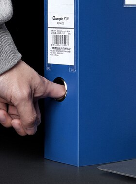 广博(GuangBo)20/35/55mm A4塑料文件盒 档案盒 资料盒蓝色A88005
