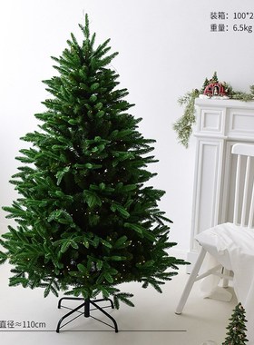 NUCHI跨境圣诞树豪华加密PE叶混合裸树1.5米圣诞自动树绿色仿真树