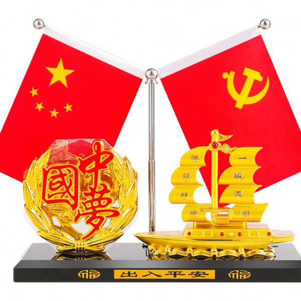 创意五星小红旗一帆风顺合金船汽车摆件合金双面水晶八角金属摆件