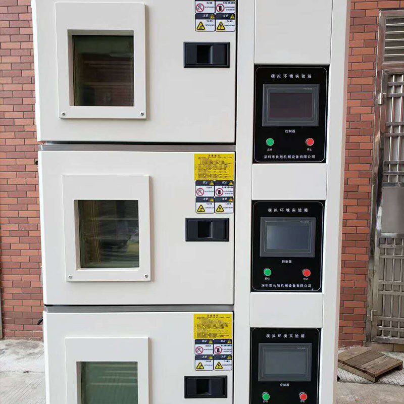 高低温交湿热变环境老化试验箱可程恒温恒湿试验箱耐热寒干湿测试