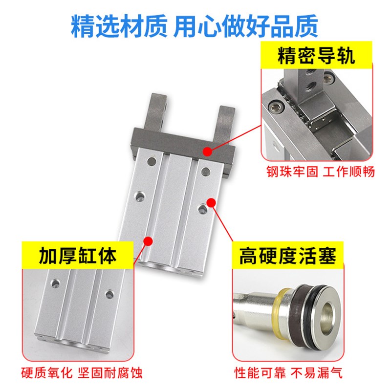机械手配件平行夹 MHZ2-10D/16S/20D/BC-MH12D/16D气动手指夹具