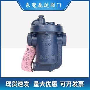 台湾原装 丝扣疏水阀981系列内螺纹蒸汽疏水阀 DSC铸铁倒吊桶式