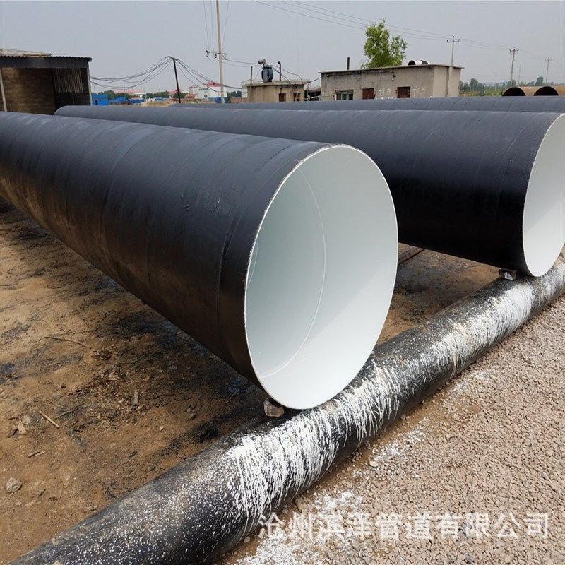 IPN8710防腐管 水厂工程用内外防腐螺旋焊接钢管