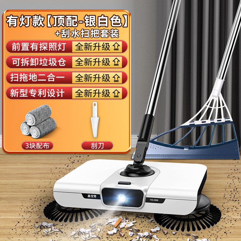 扫地拖地一体机器人扫地机手推家用扫帚笤帚扫把簸箕套装懒人