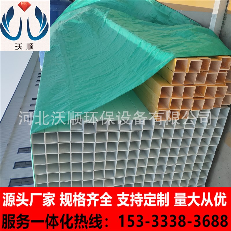 玻璃钢管箱安装人工价格长春玻璃钢桥架多少钱电缆桥架图片