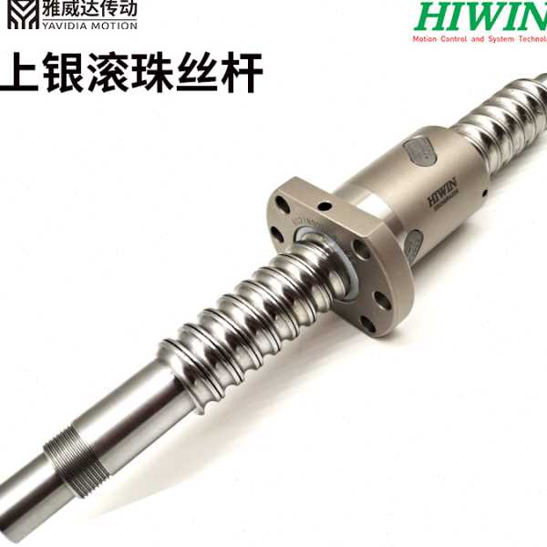 原装台湾上银滚珠丝杆 HIWIN3205/3210FSI内循环喷码机丝杠螺母