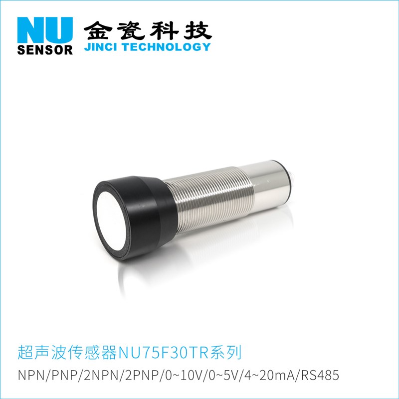 金瓷科技 M30超声波传感器 传感器